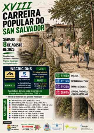 XVII Carreira Popular do San Salvador en Baños de Molgas (0.15km, 0.75km, 2.3km, 7km)